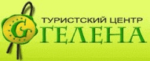 ООО "Туристический центр Гелена"