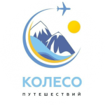 ООО "Колесо путешествий"