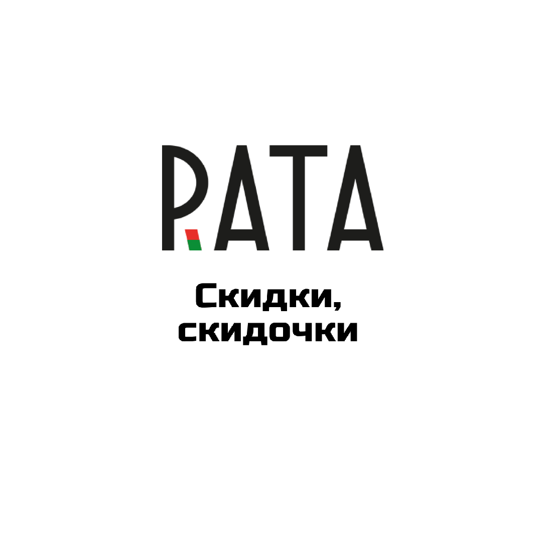 Сладкое слово «Скидка», или горькое послевкусие демпинга в сфере туризма